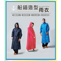 ORG《SD2088h》 船錨造型雨衣_1