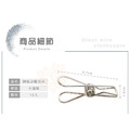 ORG《SD2089e》 鋼線款曬衣夾_4