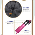 ORG《SD2114h》 超大傘面二折傘_7
