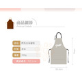 ORG《SD2150》 歐風皮革圍裙_5