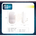 ORG《SD2123d》自動感應小夜燈_5