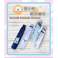 ORG《SD2200h》萌小熊輕防曬傘_1