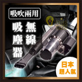 ORG《SD2275c》公司貨！無線吸塵器_1