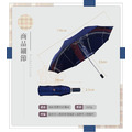 ORG《SD2284h》 格紋雙層布折疊傘_6