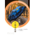 ORG《SD2285h》 日落不滲水直傘_1