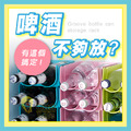 ORG《SD2265》 凹槽瓶罐收納架