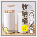 ORG《SD2321》 按壓木蓋牙籤筒