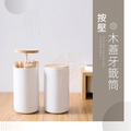 ORG《SD2321》 按壓木蓋牙籤筒_1