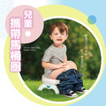 ORG《SD2334》 兒童攜帶馬桶圈_1