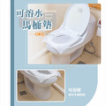 ORG《SD2333》 可溶水馬桶墊_1