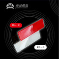 ORG《SD2358》 車用反光貼_2