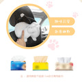 ORG《SD2354》 動物屁股面紙套_2
