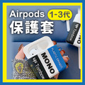 ORG《SD2375》 Airpods保護套