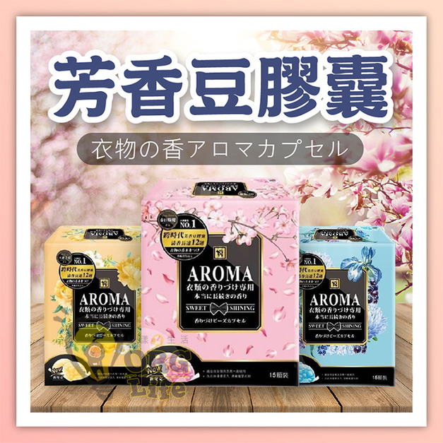 ORG《SD2362c》 芳香豆膠囊