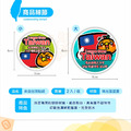 ORG《SD2420c》 獨家設計！防水 我來自台灣 貼紙_5