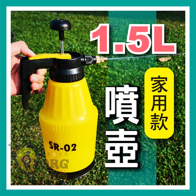 ORG《SD2419b》 家用款噴壺