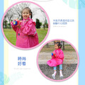 ORG《SD2309h》 兒童背包加寬雨衣_5