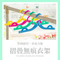 ORG《SD0271》 摺疊無痕衣架_1