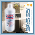 ORG《SD1500b》 浴廁清潔劑_1