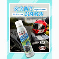ORG《SD2406d》 安全帽套清洗噴霧_1