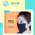 ORG《SD2430e》 臺製口罩套_3