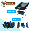 ORG《SD2063》 攜式超輕折椅_4