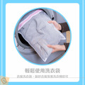 ORG《SD1559e》 加大款洗衣袋_8