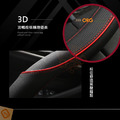 ORG《SD2305》 撞色線方向盤套_7