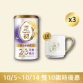 10/5-10/14 十在好芝味 芝初雙10購物節-2+3芝優蛋白425g+白金杯組合 三入(效期至 2027-04-02)_1