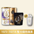 10/5-10/14 十在好芝味 芝初雙10購物節-8倍細高鈣黑芝麻粉200g & 2+3芝優蛋白425g+牛軋糖 贈雪克杯_1
