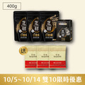 10/5-10/14 十在好芝味 芝初雙10購物節-芝初8倍細高鈣黑芝麻粉400g補充包*3+8倍細黑芝麻粉隨手盒 贈椒麻拌麵醬單包*3 (拌麵醬效期 2027-02-22)_1