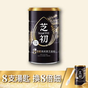 芝初8倍細高鈣黑芝麻粉380g (包裝隨機出貨)