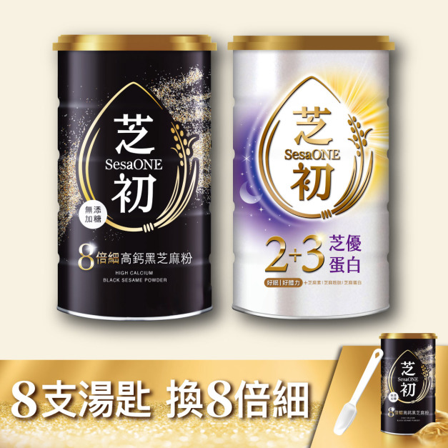 買2+3芝優蛋白(好眠)+高鈣黑芝麻粉380g