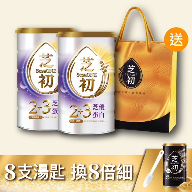 送禮推薦組- 2+3芝優蛋白(好眠) 425g*2 送 芝初禮袋  