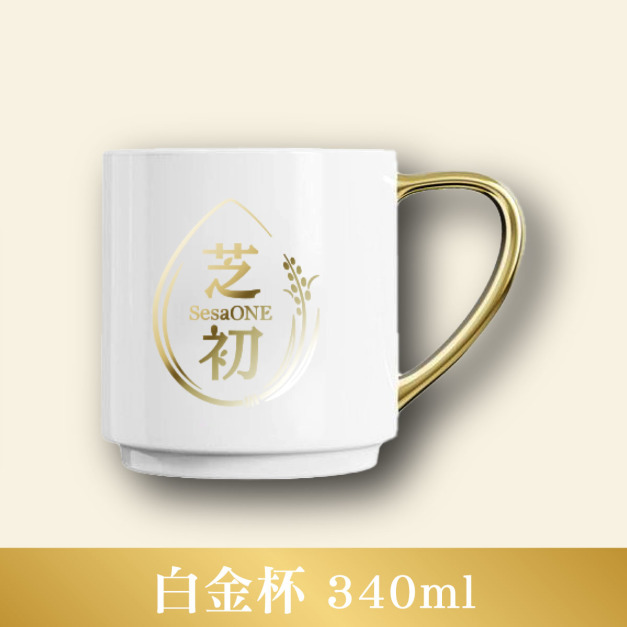 芝初2+3芝優蛋白專用白金杯340ml
