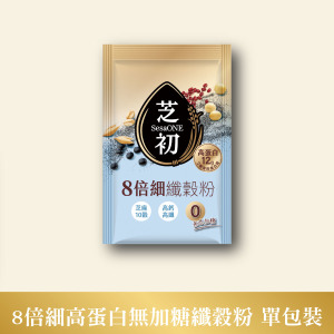 芝初8倍細高蛋白纖穀粉-無加糖單包裝25g