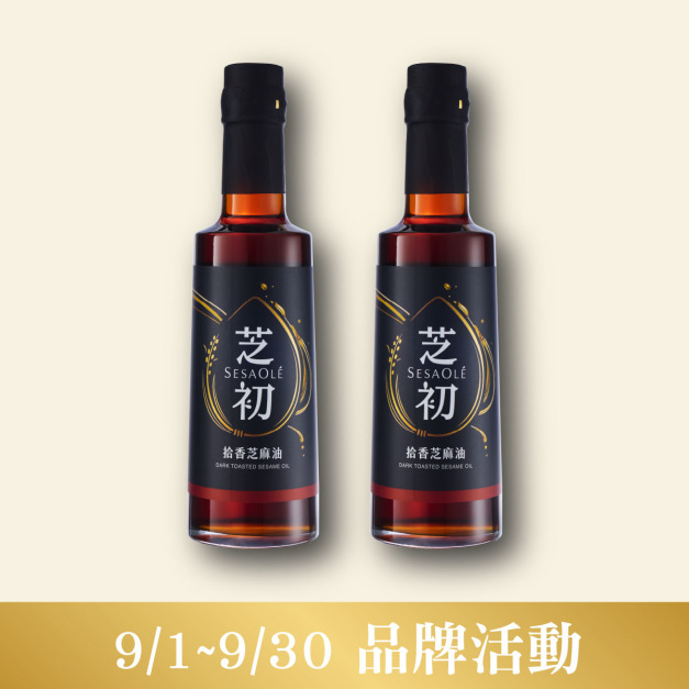芝初拾香芝麻油310ml 2入組