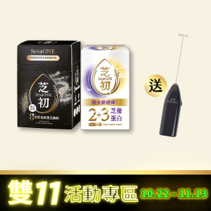 芝初8倍細高鈣黑芝麻粉7G12入+2+3芝優蛋白25G送奶泡器