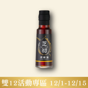 芝初薑麻油105ml