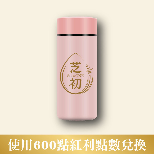 芝初限定版保溫杯350ml(600點紅利點數回購)