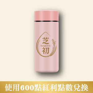 芝初限定版保溫杯350ml(600點紅利點數回購)