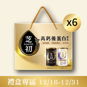 【預購品2026/1/7起陸續出貨】-高鈣優蛋白禮盒 6盒