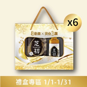 【預購品1/7起陸續出貨】芝初8倍細黃金3顧禮盒 6盒