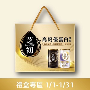 【預購品2026/1/7起陸續出貨】-高鈣優蛋白禮盒