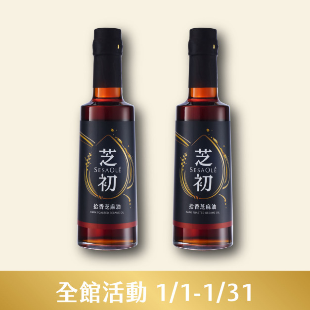 芝初拾香芝麻油310ml 2入組(效期至2026/09/02)