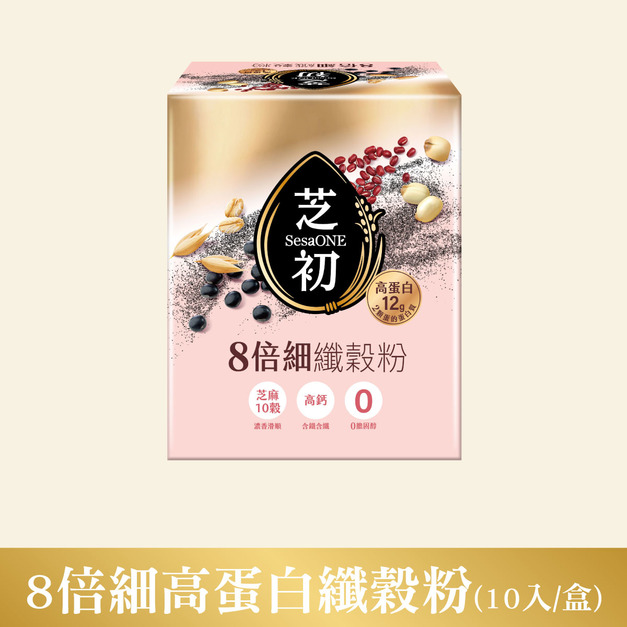 8倍細高蛋白纖穀粉-芝麻10穀(10入/盒) 
