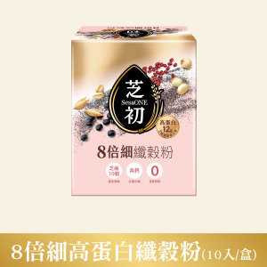 芝初8倍細高蛋白纖穀粉(10入/盒) 