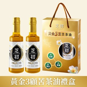 芝初黃金3顧苦茶油禮盒
