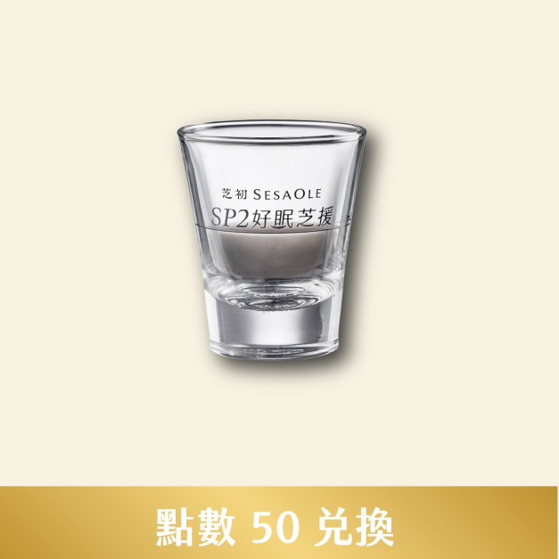 芝初透明玻璃杯(可用紅利點數50點回購)