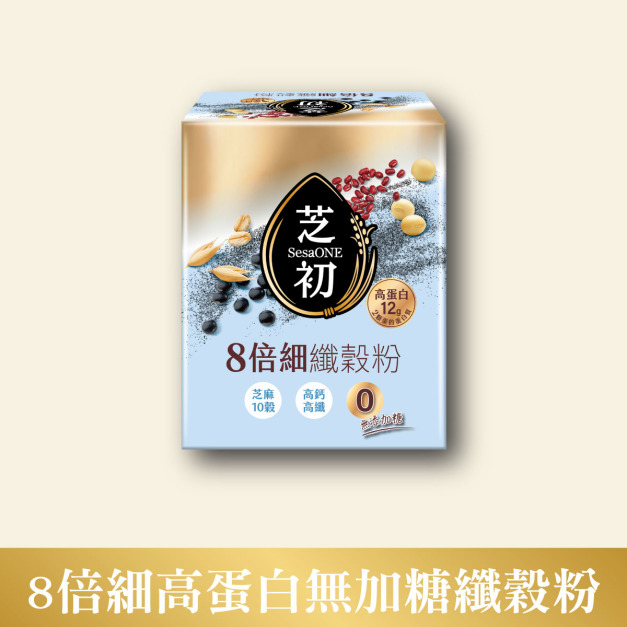 芝初8倍細高蛋白纖穀粉-無添加糖(10入/盒) 